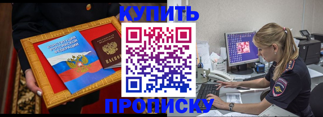 временная регистрация 2025 в Кольчугино