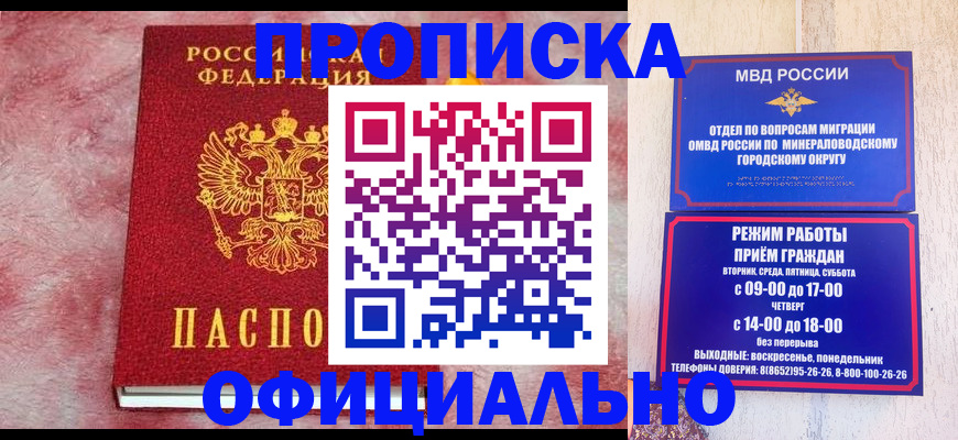 найти адрес прописки в Кольчугино